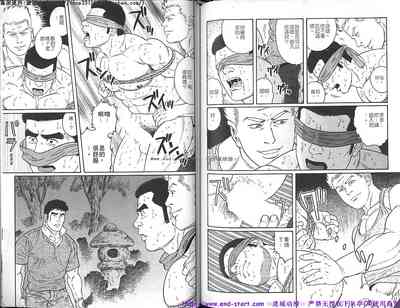 第76页图