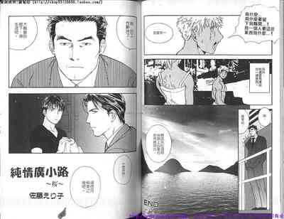 第44頁圖