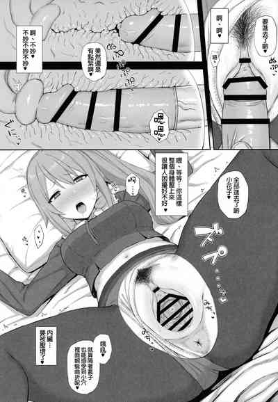 第8页图