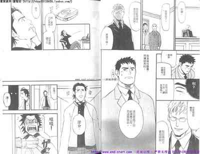 第8页图