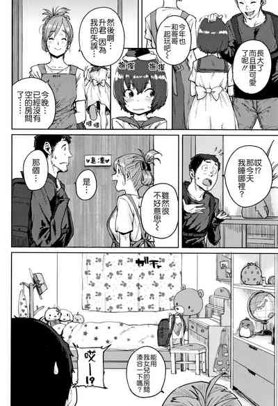 第116頁圖