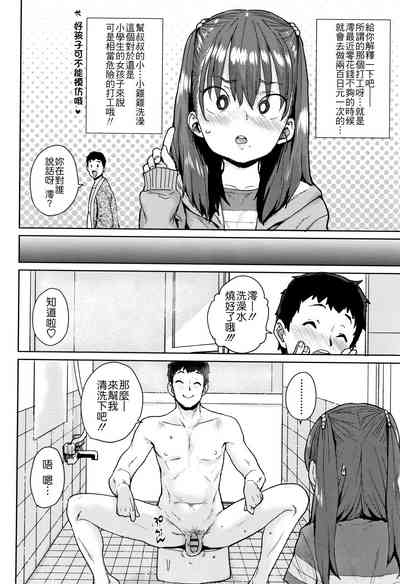 第12頁圖