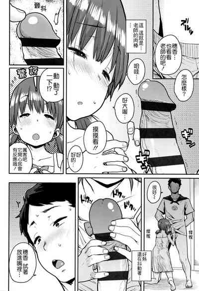 第144頁圖
