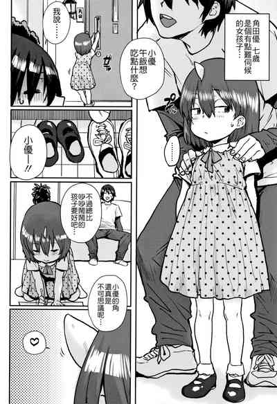第76頁圖