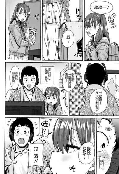 第8頁圖