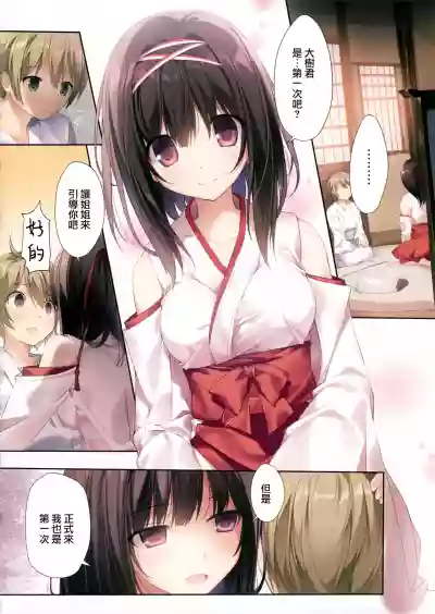 第4页图