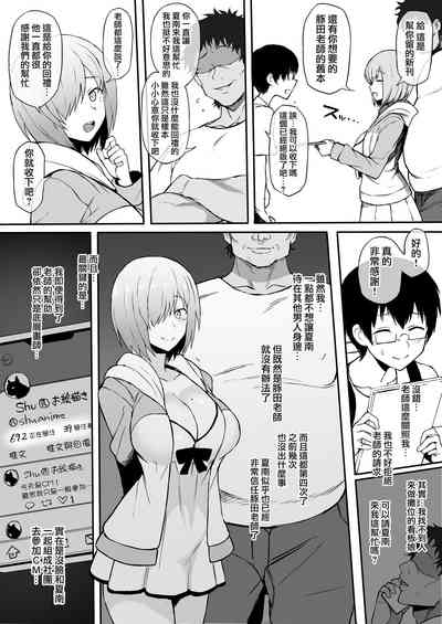 第8頁圖