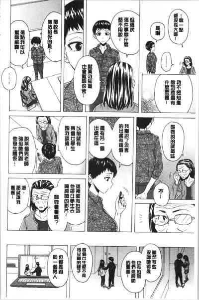 第192頁圖