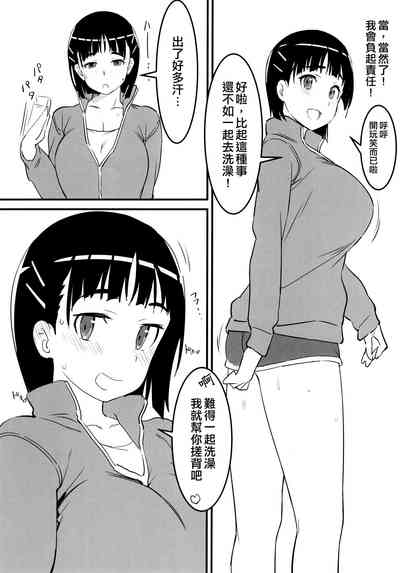 第20頁圖