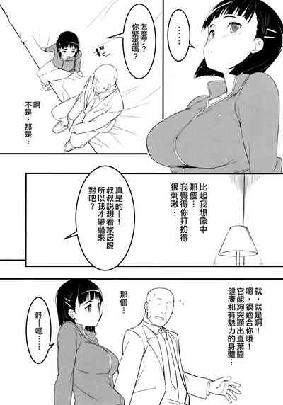 第4頁圖