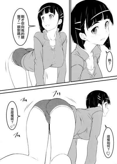 第8頁圖