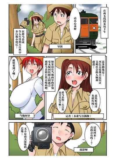 第4页图