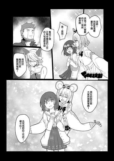 第16頁圖