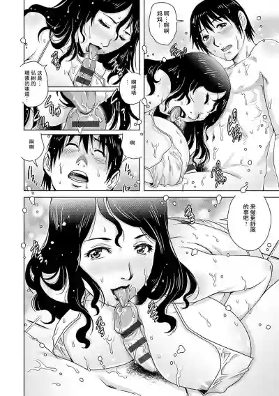 第12頁圖