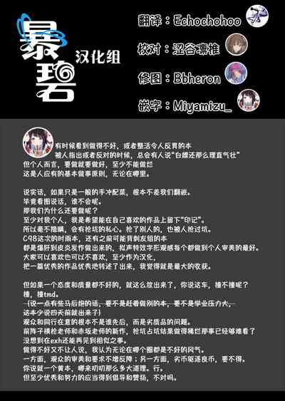 第20页图