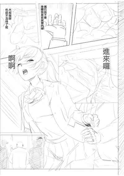 第4页图