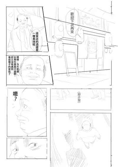 第8页图