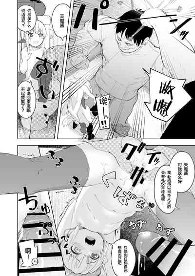 第20頁圖