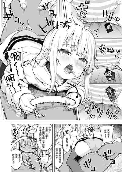 第8頁圖