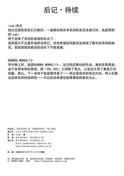 第24页图