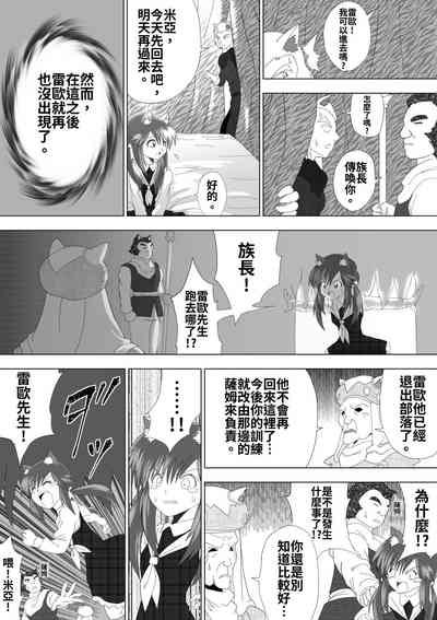第32页图