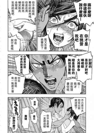 第20页图