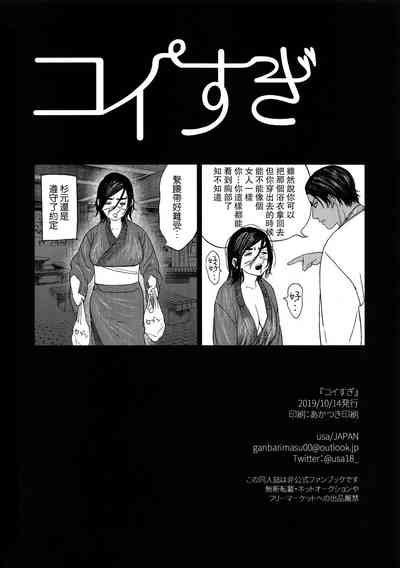 第88页图