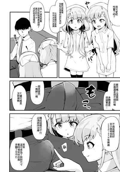第4頁圖