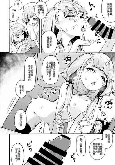 第8頁圖