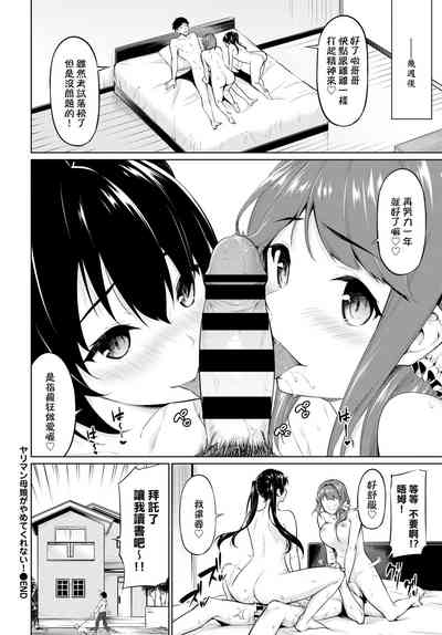 第20頁圖