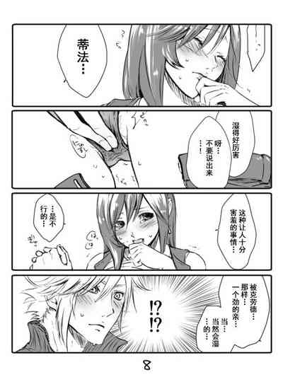 第8頁圖