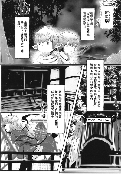 第4页图