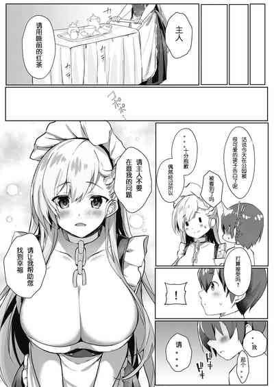 第4页图