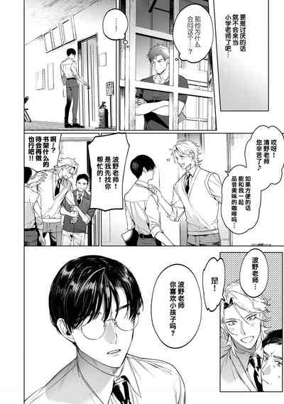 第12页图