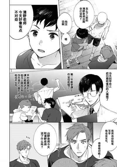 第8页图