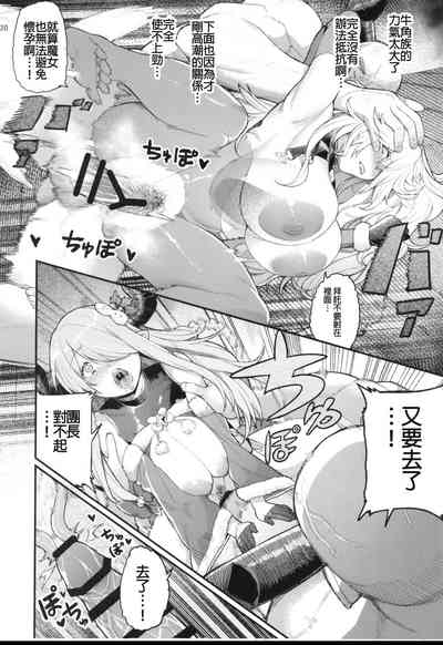 第20页图