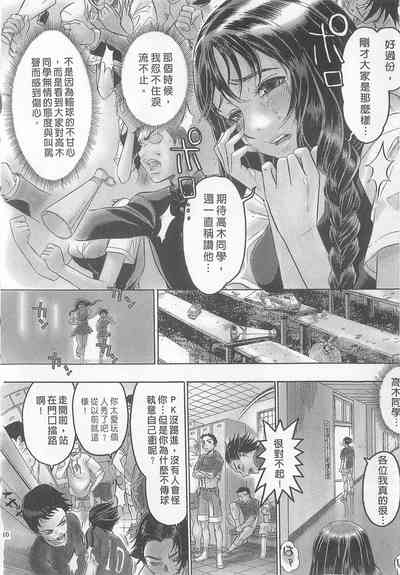 第12頁圖