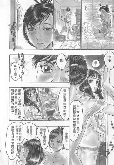 第152頁圖