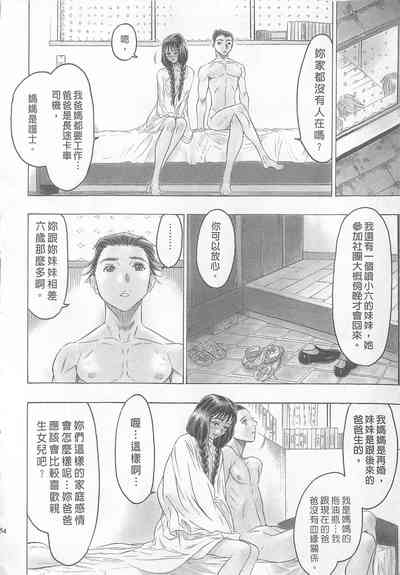 第56頁圖