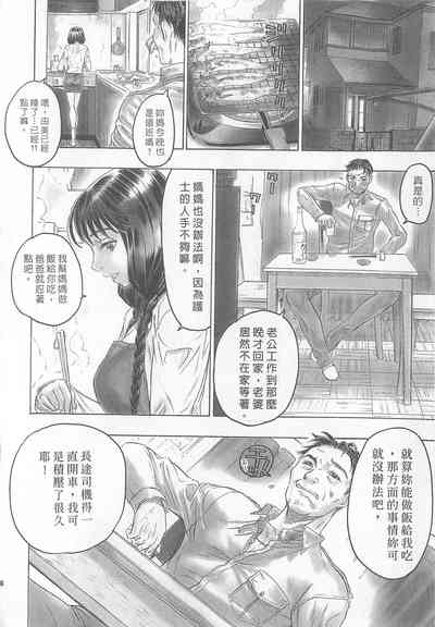 第60頁圖