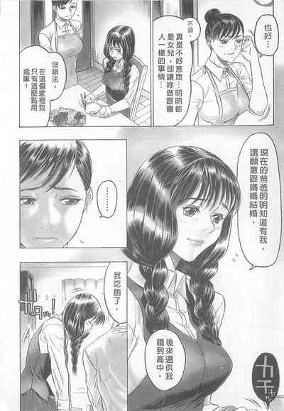 第76頁圖