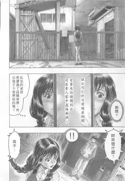 第80頁圖