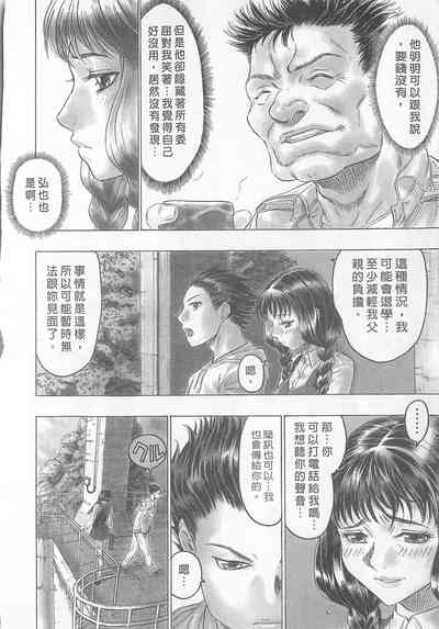 第84頁圖