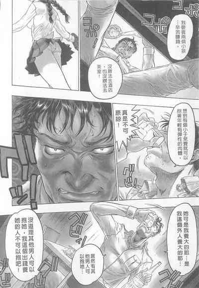 第88頁圖