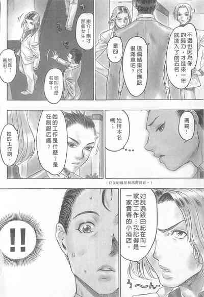 第100頁圖