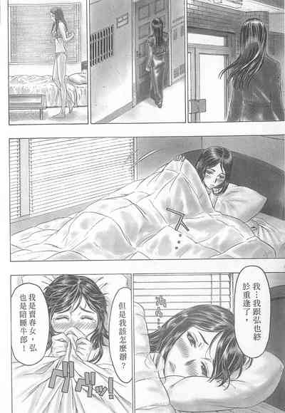 第104頁圖