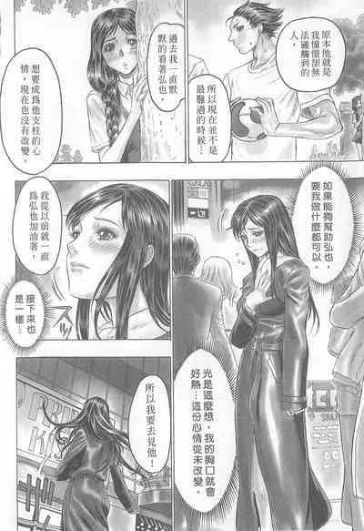 第112頁圖