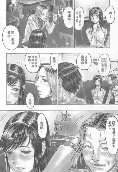 第116頁圖