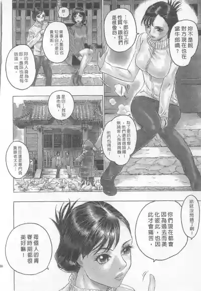 第136頁圖