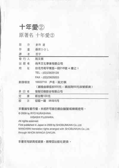 第156頁圖